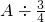 数学公式