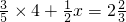 数学公式