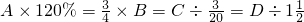 数学公式