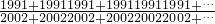 数学公式