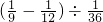 数学公式