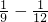 数学公式