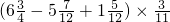 数学公式