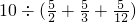 数学公式