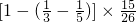 数学公式