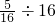 数学公式