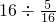 数学公式