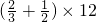 数学公式