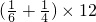 数学公式