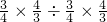 数学公式
