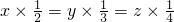 数学公式