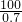 数学公式