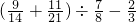 数学公式