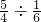 数学公式