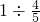 数学公式