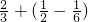 数学公式