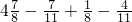 数学公式