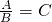 数学公式