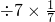 数学公式
