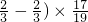 数学公式