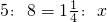 数学公式