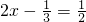 数学公式