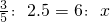 数学公式