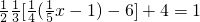 数学公式