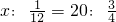 数学公式