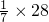 数学公式