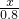数学公式