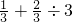 数学公式