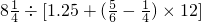 数学公式