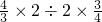 数学公式