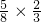 数学公式