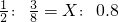数学公式