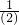 数学公式