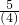 数学公式