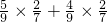 数学公式