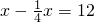 数学公式