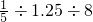 数学公式
