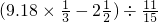 数学公式