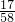 数学公式