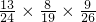 数学公式