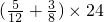 数学公式