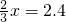数学公式