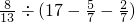 数学公式