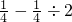 数学公式