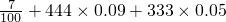 数学公式