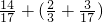 数学公式